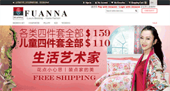 Desktop Screenshot of fuannausa.com